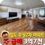 오일장신문
