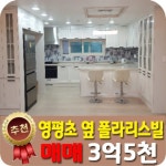 베라체공인중개사사무소