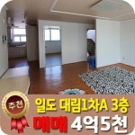 베라체공인중개사사무소