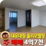 베라체공인중개사사무소