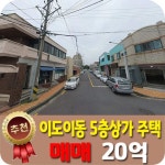 베라체공인중개사사무소