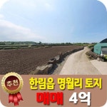 베라체공인중개사사무소