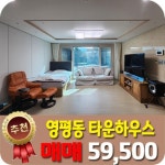 베라체공인중개사사무소