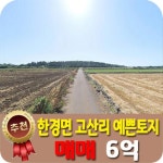 베라체공인중개사사무소