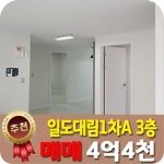 오일장신문