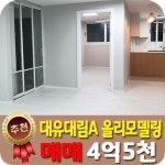 베라체공인중개사사무소