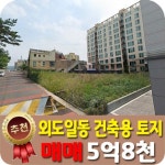 베라체공인중개사사무소