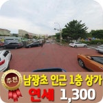 베라체공인중개사사무소