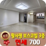 베라체공인중개사사무소