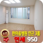 베라체공인중개사사무소