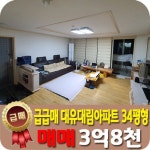 베라체공인중개사사무소