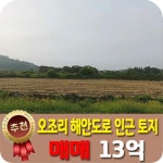 베라체공인중개사사무소