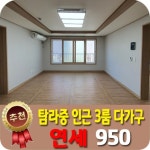 오일장신문