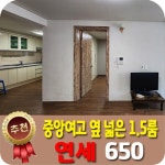 베라체공인중개사사무소