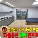 베라체공인중개사사무소