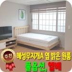 베라체공인중개사사무소