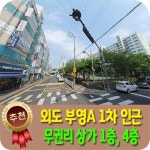 베라체공인중개사사무소