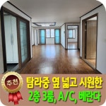 오일장신문