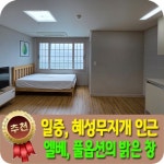 베라체공인중개사사무소