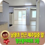 베라체공인중개사사무소