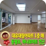 베라체공인중개사사무소