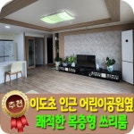 베라체공인중개사사무소