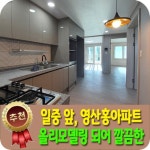 베라체공인중개사사무소