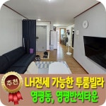 오일장신문