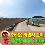 베라체공인중개사사무소