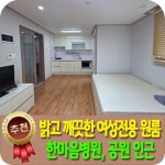베라체공인중개사사무소