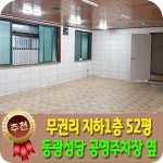 베라체공인중개사사무소