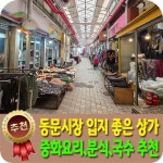 베라체공인중개사사무소