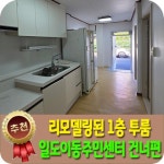 베라체공인중개사사무소