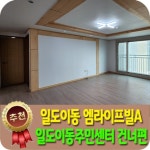 베라체공인중개사사무소