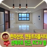 베라체공인중개사사무소