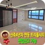 베라체공인중개사사무소