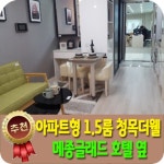 베라체공인중개사사무소