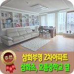 베라체공인중개사사무소