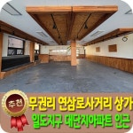 베라체공인중개사사무소