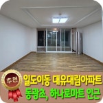 베라체공인중개사사무소