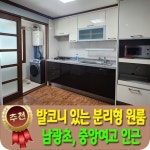 베라체공인중개사사무소