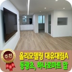 베라체공인중개사사무소