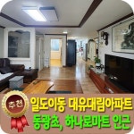 베라체공인중개사사무소