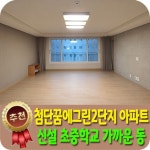 베라체공인중개사사무소