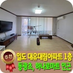 베라체공인중개사사무소