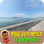 베라체공인중개사사무소