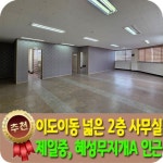 베라체공인중개사사무소