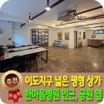 베라체공인중개사사무소