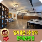 베라체공인중개사사무소