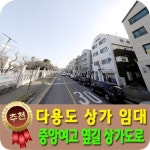 베라체공인중개사사무소